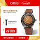 豪利時(shí)（ORIS）【官方旗艦】65年復刻版潛水系列瑞表自動(dòng)機械表男手表日歷腕表 73377074356LS 40mm