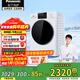 松下（Panasonic）白月光5.0SE滾筒洗衣機大海豹10公斤全自動(dòng)超薄全嵌 變頻 泡沫凈 祛漬 1.12洗凈比 XQG100-F2A1 防過(guò)敏  專(zhuān)業(yè)除毛洗