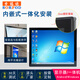 索福德 內嵌入式工業(yè)一體機觸摸屏工控顯示器電腦國產(chǎn)化純平面觸控電容查詢(xún)快遞柜自助售賣(mài)機開(kāi)放式機柜 21.5英寸電容 顯示器-不含主機