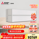 三菱電機 14-21㎡適用 新1級能效 1.5匹 變頻制冷 空調掛機 內機進(jìn)口 MSZ-JY12VF 1.5匹