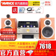 AVANCE 丹麥皇冠音響音箱 ADV160 HIFI發(fā)燒 電子管膽機藍牙組合電視音響 品牌官方店鋪