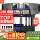 JBL 【年度爆款】KI310 家庭ktv音響套裝 影院家用K歌音箱ktv唱歌全套設備卡拉ok唱歌全套設備