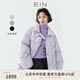 EIN【云感輕暖90鴨絨】EIN PURE 蝴蝶結紐扣中長(cháng)羽絨服女 25秋冬新款 淺紫 S
