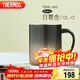 膳魔師（THERMOS）保溫杯400ml帶茶濾男女泡茶咖啡杯元旦新年禮物TEMC-400日暮金