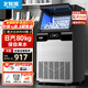 北極熊（BEIJIXIONG）制冰機商用全自動(dòng)奶茶店冷飲店大容量大型方塊冰桶裝水造冰塊機 日產(chǎn)80kg丨44大冰格丨接自來(lái)水