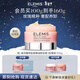 艾麗美（ELEMIS）玫瑰卸妝膏100g卸妝油精油舒緩深層清潔護膚全臉卸 女生新年禮物
