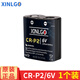 芯樂(lè )購 CR-P2電池6V照相機CRP2 DL223馬桶紅外線(xiàn)感應器2CP4036水龍頭 CR-P2 1粒裝