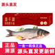 查干湖魚(yú)現貨【京東生鮮 年貨禮盒】冬捕有機胖頭魚(yú)5.5-6.4斤 年年有余