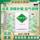 [孔府]陽(yáng)春玉液 10ml*9支 5盒裝 10ml*9支滋腎添精補髓益氣健脾