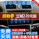 路滔適用馬自達23568昂克賽拉CX5睿翼CX7阿特茲中控大屏導航儀一體機 09款馬自達睿翼 WIFI高配版32G+后視+包安裝 