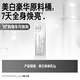 畢生之研熊果苷美白身體乳5g乳液保濕煙酰胺提亮全身滋潤