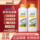 安利（Amway）安利濃縮洗潔精碟新安利優(yōu)生活廚房洗碗液家庭裝果蔬餐具洗滌劑1L 洗潔精2瓶