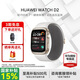 華為手表WATCH D2動(dòng)態(tài)血壓監測記錄儀血氧睡眠壓力體溫監測運動(dòng)健康一鍵微體檢再升級輕巧時(shí)尚 晨曦金 白色復合素皮表帶 鋁合金表殼 【曬單有禮】