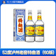 瀘州老窖特曲酒（60版）濃香型白酒 52度 500mL 2瓶 雙瓶裝