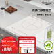 科創(chuàng  )奇 高端嵌入式電磁爐單灶白色家用爆炒大功率鑲嵌智能內嵌電陶爐3500W電池爐灶 香檳白2800W電磁爐 高端高配+輕奢款