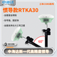 中海達標高中海達rtk測量?jì)x北斗gps工程園林礦山找放點(diǎn)線(xiàn)儀器TSV3200A31 【慣導款】中海達A30移動(dòng)站