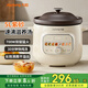 九陽(yáng)電燉鍋5L 燉盅鍋家用5-8人 紫砂鍋電砂鍋煲湯鍋全自動(dòng)陶瓷電燉鍋電燉盅燉湯熬粥 【30分鐘快燉湯】GD508 5L