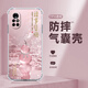 千花 玉葫蘆適用華為nova8手機殼8pro新款2026諸事皆順時(shí)尚創(chuàng  )意小眾男女高端四角氣囊防摔保護套國潮 透明-皆順葫蘆P粉 華為NOVA8PRO