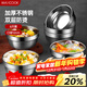 美廚（MAXCOOK）不銹鋼碗 湯碗面碗6只裝12cm 加厚雙層隔熱 MCWA-011 防燙 耐摔