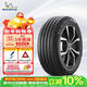 米其林（MICHELIN）汽車(chē)輪胎 235/65R17 108V 耐越 ENERGY MILE 適配奇駿/皓影
