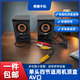 凱聯威LX-608音箱有源220V木質音箱電腦音箱臺式機小音箱電視機頂盒音響 黑色單頭4節（機頂盒AV接口）