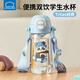 樂(lè )扣樂(lè )扣兒童水杯6-12歲吸管杯子小學(xué)生上學(xué)專(zhuān)用喝水瓶直飲杯夏季運動(dòng)水壺 天空藍500ml