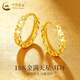 中國黃金（CHINA GOLD）18K黃金菱面耳環(huán)耳墜耳飾滿(mǎn)天星耳釘情生日送女友38婦女節禮物 送女友*18K金滿(mǎn)天星耳環(huán)【一對】約0.5g