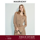 MAXRIENY精致復古感上衣氣質(zhì)感套裝25夏款針織開(kāi)衫內搭小衫兩件套 卡其 L