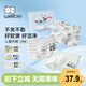 威爾貝魯（WELLBER）4條裝兒童內褲男童A類(lèi)棉質(zhì)褲衩平角內褲四角短褲玩趣熊貓組100