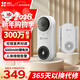 螢石 云家用智能貓眼可視門(mén)鈴 無(wú)線(xiàn)WiFi高清電子防盜攝像頭 門(mén)口夜視監控器 DB2C/CP3 CP3Pro 白【300W+162°廣角】 標配（32G內存卡）
