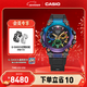 卡西歐（CASIO）G-SHOCK MTG-B3000 彌漫星云主題 防水運動(dòng)男士手表【新年禮物】 MTG-B3000DN-1APR