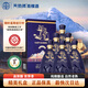 天佑德巔峰 珠穆朗瑪峰8848 清香型白酒 48度 500ml*6瓶 整箱 熱門(mén)商品