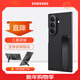 三星（SAMSUNG）Galaxy Z TriFold凱夫拉支架保護殼 原廠(chǎng)手機殼 原裝 多角度可調 豎立擺放 黑色