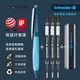 施耐德（Schneider） 【圣誕禮物】海豚中性筆德國進(jìn)口正姿學(xué)生日用書(shū)寫(xiě)白領(lǐng)辦公可換芯簽字筆0.5mm黑芯 【綠+淡藍】加三支筆芯
