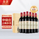 圣芝（suamgy）G420上梅多克中級莊AOC干紅葡萄酒750ml*6支整箱禮盒裝 法國紅酒