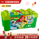 樂(lè )高（LEGO）2歲+得寶系列積木盒男女孩兒童收藏禮物玩具 10913 中號繽紛桶