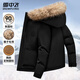 雪中飛時(shí)尚貉子毛領(lǐng)工裝羽絨服男士連帽中長(cháng)款冬季戶(hù)外純色防寒保暖外套