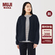 MUJI女式 長(cháng)毛抓絨 夾克女短外套25年冬季新品搖粒絨女裝 BB2T9C5A 深藏青色 M (160/84A)