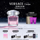 范思哲（VERSACE）許我耀眼許妍推薦粉耀晶鉆女士香水30ml 新年禮物女生生日禮物