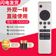 榮升適用于海信電視遙控器CN5A58 LED49/55M5600UC 65EC780UC 720US