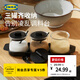 宜家（IKEA）CELEBRERA瑟勒布列達玻璃調料罐子組合裝家用廚房三件套 玻璃調味罐3件套