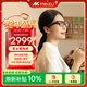 魅族StarV Air2智能眼鏡 光影棕 AI眼鏡 黑科技AI提詞器實(shí)時(shí)翻譯眼鏡 演講提詞套裝【眼鏡+戒指12號】