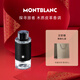 萬(wàn)寶龍（MONTBLANC）探索者探尋旅者濃香水30ml新年禮物生日禮物送男友 木質(zhì)皮革香調