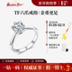 IDC河南人工培育鉆石18K金鉆戒結婚鉑金1克拉TF六爪戒指求婚老婆女友 PT950鉑金【D/VVS上海IGI證書(shū)】 1克拉【重金版】