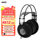 愛(ài)科技 K612 PRO頭戴式監聽(tīng)耳機 專(zhuān)業(yè)錄音棚發(fā)燒HIFI音樂(lè )耳機 節日禮物禮品
