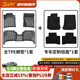 3W汽車(chē)腳墊TPE保時(shí)捷macan718卡宴coupe卡曼boxster帕拉梅拉911專(zhuān)用 Macan腳墊+毯面