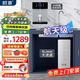 歐普照明凈水器家用廚下式RO反滲透瞬時(shí)2000G出水0阻垢臺下用凈水機直飲一體機接自來(lái)水凈飲機 【凈熱套餐】?jì)羲?管線(xiàn)機