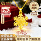 中國黃金（CHINA GOLD）黃金項鏈女款999足金雪花項鏈5G金生日禮物圣誕節禮物送女友老婆 送女友*雪花吊墜約1g 【贈銀鏈】