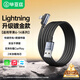 畢亞茲適用蘋(píng)果數據線(xiàn)手游彎頭充電線(xiàn)USB to Lightning快充線(xiàn) iPhone14/13/12pro max手機ipad平板 2米