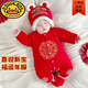 G.duck新生嬰兒紅色過(guò)年喜慶衣服秋冬款連體衣冬季新款冬裝滿(mǎn)月宴拜年服 厚棉對開(kāi)連體衣包腳+帽子 59cm (XS) 6-12斤左右